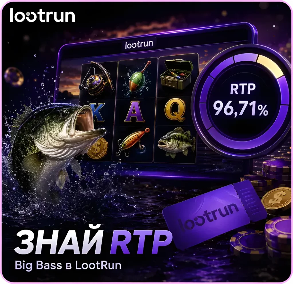 Big Bass Bonanza RTP lootrun casino